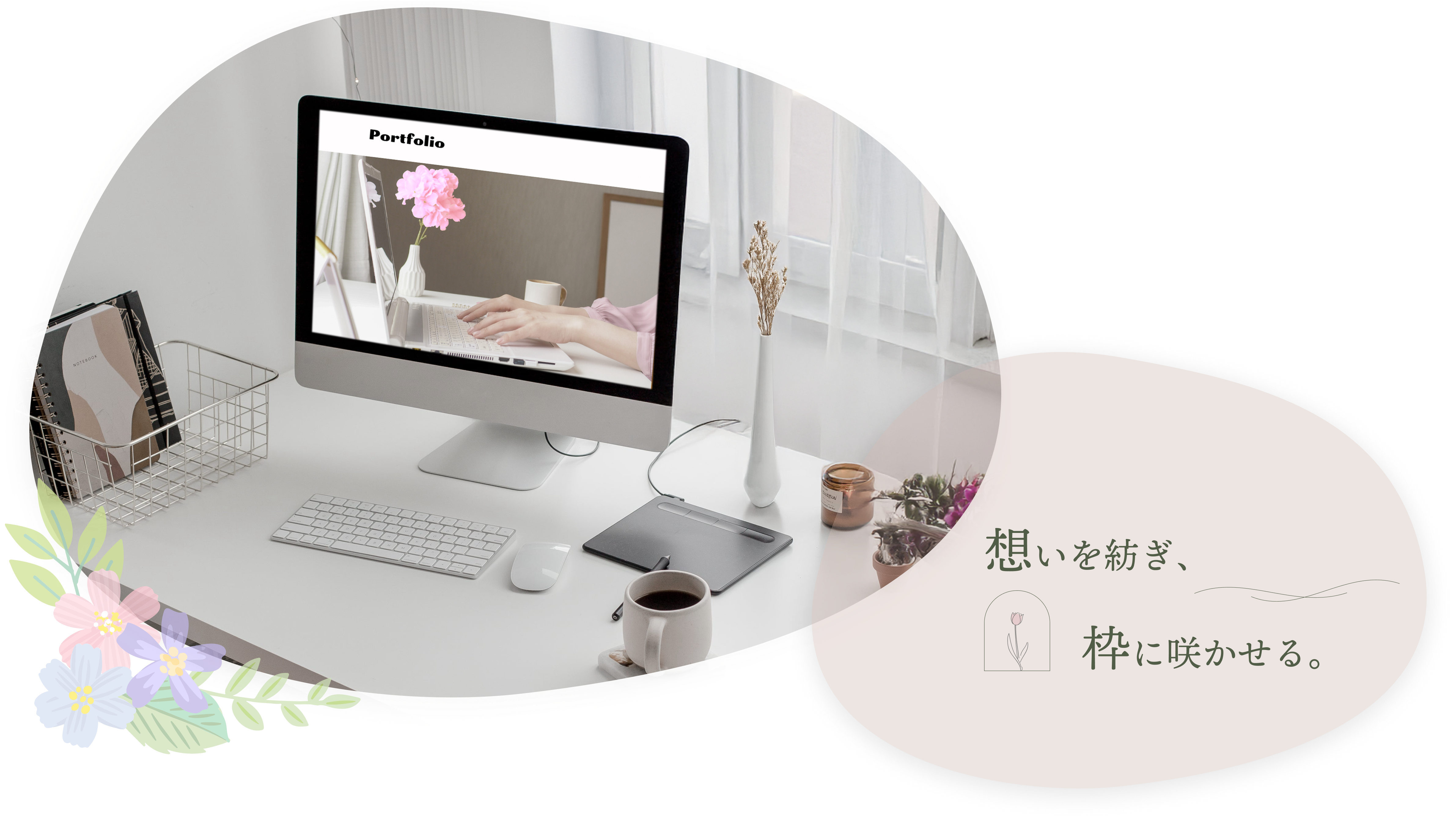 デスクトップパソコン