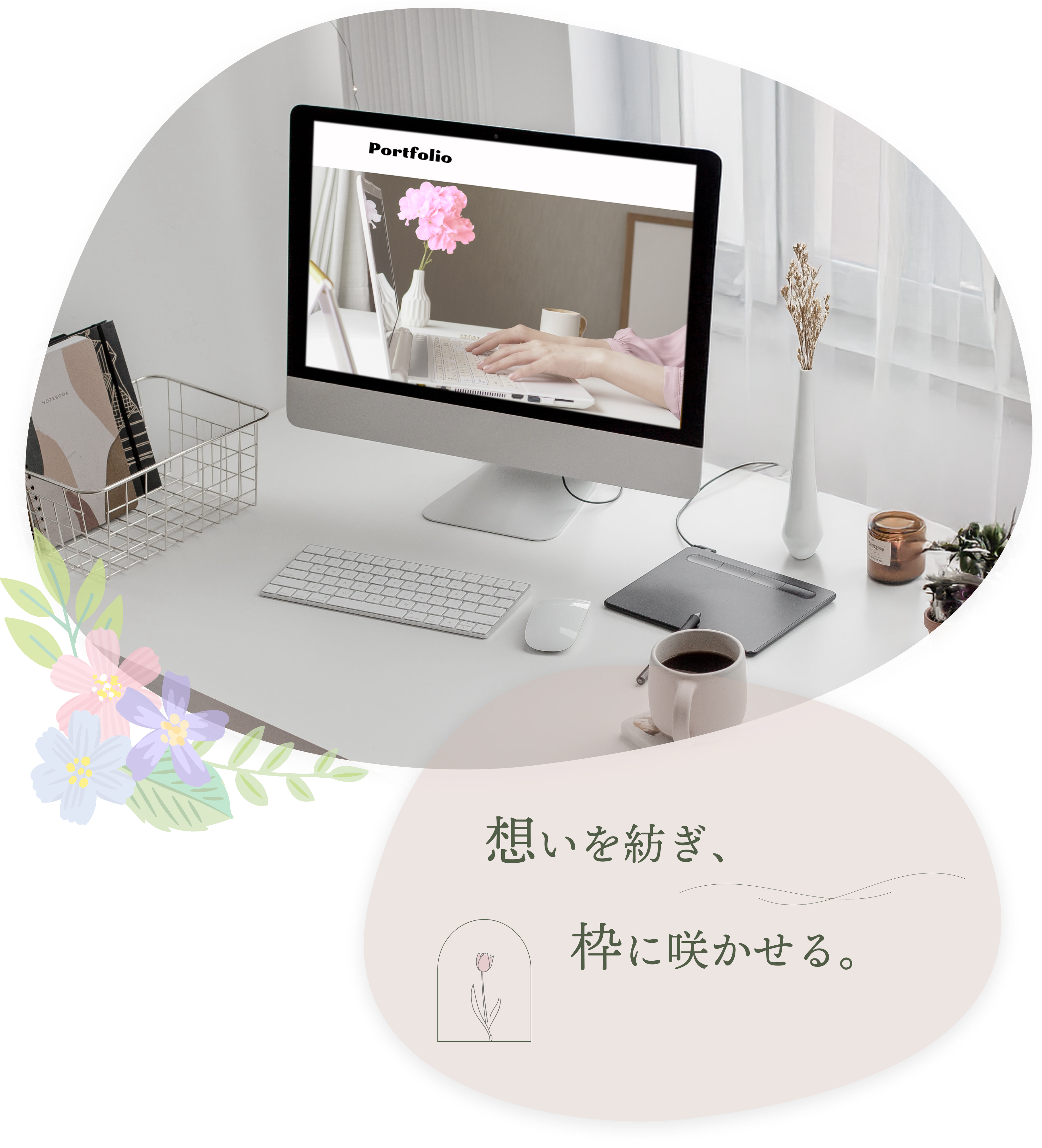 デスクトップパソコン